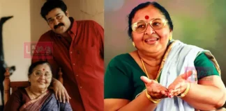 മോഹൻലാലിന്റെ ഏറ്റവും വലിയ ശക്തി അതാണ് – മകന്റെ ആ സിനിമകൾ ഒന്നും ഞാൻ കണ്ടിട്ടില്ല – ‘ലാലിന്റെ അമ്മ ശാന്തകുമാരി മകനെ കുറിച്ച് പറഞ്ഞത്