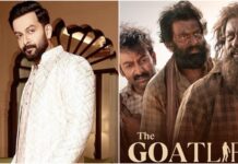 എന്തുകൊണ്ട് പ്രിത്വിരാജിൻറെ ആടുജീവിതത്തിലെ അഭിനയം ദേശീയ അവാർഡിന് പരിഗണിച്ചില്ല – അതിന്റെ കാരണം ഇതാണ്
