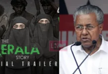 കേരള സ്റ്റോറി’ക്ക് ദേശീയ പുരസ്കാരം നൽകിയതിലൂടെ ഇന്ത്യൻ സിനിമയുടെ മഹത്തായ പാരമ്പര്യത്തെ അവഹേളിച്ചെന്ന് മുഖ്യമന്ത്രി പിണറായി വിജയൻ.