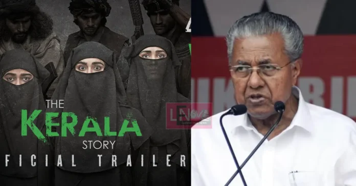 the kerala story and cm pinarayi vijayan