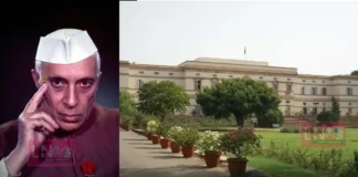 ചരിത്രത്തിന് വിലയിട്ടപ്പോൾ: ജവഹർലാൽ നെഹ്രുവിന്റെ ഡൽഹിയിലെ വസതി 1100 കോടിയുടെ വീട്! ഇഡ്യയിലെ ഏറ്റവും ചെലവേറിയ വീട് വിൽപ്പന