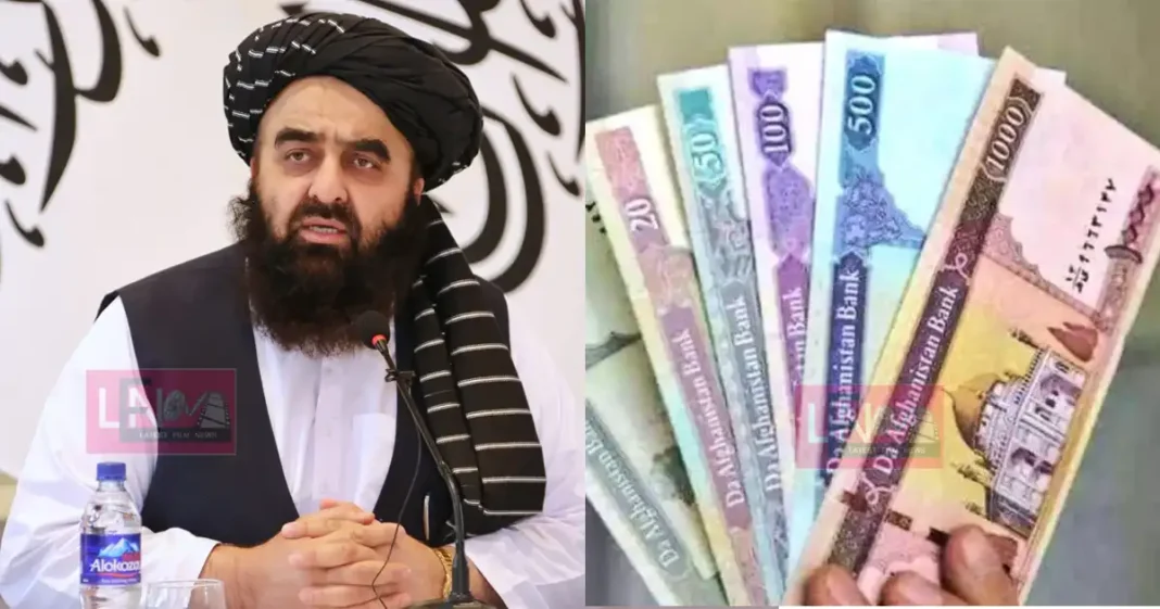 afghan-currency_is so strong why even stronger than indian rupee