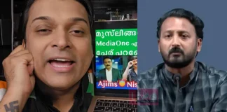 രാഹുൽ മാങ്കൂട്ടത്തിനെതിരെ യുവതിയെ ഭീഷണിപ്പെടുത്തി പരാതി കൊടുപ്പിച്ചത് ജനം ടിവി എന്ന് രാഹുൽ ഈശ്വർ ഇത് രാഹുൽ മാങ്കൂട്ടത്തിന്റെ ജാമ്യാപേക്ഷയിൽ ഉണ്ടെന്നും രാഹുൽ വായിക്കാം വിശദമായി.