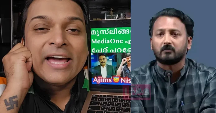 RAHUL EESWAR AGAINT JANAM TV