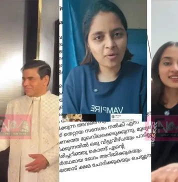 ‘ക്ഷണിച്ചുവരുത്തി അപമാനിക്കരുത്’; ആദില-നൂറ വിഷയത്തിൽ മലബാർ ഗോൾഡ് ഉടമയ്ക്കെതിരെ സോഷ്യൽ മീഡിയയിൽ പ്രതിഷേധം ആളുന്നു; വിവാദ പോസ്റ്റ് പിൻവലിച്ചു