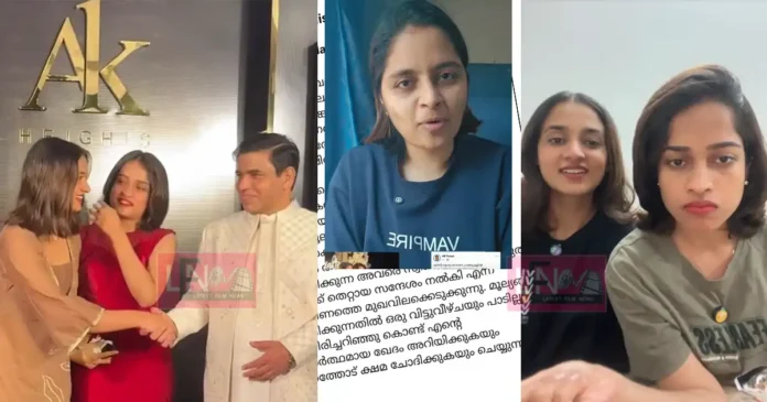 asila noora malabar gold owner faisal ak