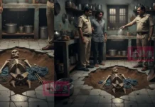 ദൃശ്യം മോഡൽ കൊലപാതകം; ഭർത്താവിനെ കൊന്ന് അടുക്കളയിൽ കുഴിച്ചിട്ടു; ഒരു വർഷത്തിന് ശേഷം അസ്ഥികൂടം കണ്ടെത്തി, കാമുകൻ പിടിയിൽ