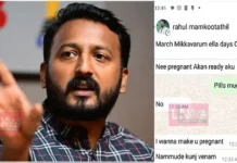 “ആദ്യം കുഞ്ഞ് വേണമെന്ന് വാശിപിടിച്ചു, ഒടുവിൽ ഗർഭഛിദ്രത്തിന് നിർബന്ധിച്ച് അസഭ്യവർഷം”; രാഹുൽ മാങ്കൂട്ടത്തിലിനെതിരെ ഞെട്ടിക്കുന്ന ശബ്ദരേഖകൾ പുറത്ത്