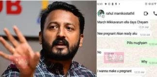 “ആദ്യം കുഞ്ഞ് വേണമെന്ന് വാശിപിടിച്ചു, ഒടുവിൽ ഗർഭഛിദ്രത്തിന് നിർബന്ധിച്ച് അസഭ്യവർഷം”; രാഹുൽ മാങ്കൂട്ടത്തിലിനെതിരെ ഞെട്ടിക്കുന്ന ശബ്ദരേഖകൾ പുറത്ത്