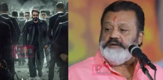 എമ്പുരാനിൽ മാറ്റങ്ങൾ വരുത്താൻ ഒരിക്കലും കേന്ദ്ര സർക്കാർ ഇടപെട്ടിട്ടില്ല ; മാറ്റങ്ങൾ വരുത്തിയത് അവരാണ് ;പൃഥ്വിരാജിന്റെ വെളിപ്പെടുത്തൽ മോഹൻലാലിന് ഗുണം ചെയ്യും ; സുരേഷ് ഗോപി.