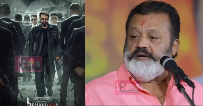 suresh-gopi-shocking-revelation-about-empuran-movie