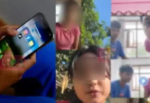 “19 മിനിറ്റ് വീഡിയോ” തേടി പരക്കം പായുന്നവർ അറിയാൻ; ഒരു ‘ക്ലിക്ക്’ മതി നിങ്ങളെ ജയിലിലെത്തിക്കാൻ; 5 ലക്ഷം രൂപ പിഴയും 3 വർഷം തടവും