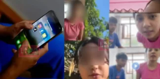 “19 മിനിറ്റ് വീഡിയോ” തേടി പരക്കം പായുന്നവർ അറിയാൻ; ഒരു ‘ക്ലിക്ക്’ മതി നിങ്ങളെ ജയിലിലെത്തിക്കാൻ; 5 ലക്ഷം രൂപ പിഴയും 3 വർഷം തടവും