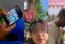 “19 മിനിറ്റ് വീഡിയോ” തേടി പരക്കം പായുന്നവർ അറിയാൻ; ഒരു ‘ക്ലിക്ക്’ മതി നിങ്ങളെ ജയിലിലെത്തിക്കാൻ; 5 ലക്ഷം രൂപ പിഴയും 3 വർഷം തടവും