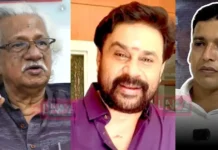 ദിലീപിനെ കുടുക്കാൻ തന്റെ സിനിമയ്ക്കിടെ പോലീസ് ഒരു പച്ചക്കള്ളം പ്രചരിപ്പിച്ചു .. ദിലീപിന് അങ്ങനെയൊരു ക്രൂരകൃത്യം ചെയ്യാൻ കഴിയില്ല പോലീസിനെയും മാധ്യമങ്ങളെയും വിമർശിച്ചു കൊണ്ട് സംവിധായകൻ അടൂർ ഗോപാലകൃഷ്ണൻ. adoor gopalakrishnan supports dileep