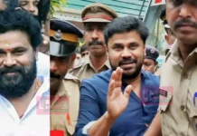 മെമ്മറി കാർഡിലെ ദൃശ്യങ്ങൾ ആരും ആക്സസ് ചെയ്തിട്ടില്ലെന്ന് ഫോറൻസിക് റിപ്പോർട്ടുകൾ; ബൈജു പൗലോസിൻറെ കള്ളത്തരം കയ്യോടെ പിടിച്ചു; കോടതിയുടെ രൂക്ഷവിമർശനം; ഫോറൻസിക് ഉദ്യോഗസ്ഥന്റെ കള്ളം കയ്യോടെ പിടിച്ചു- മുൻ നിര മാധ്യമങ്ങൾ മറയ്ക്കുന്ന വിധിന്യായത്തിലെ ഞെട്ടിക്കുന്ന വസ്തുതകൾ