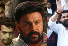ദിലീപിന്റെ അറസ്റ്റ് ‘കബളിപ്പിക്കൽ’; ദൃശ്യങ്ങളിൽ നടിയുടെ മുഖം വ്യക്തമാണെന്നിരിക്കെ….. കള്ളക്കേസിൽ കുടുക്കിയതിനു ഉദ്യോഗസ്ഥർക്കെതിരെ കേസിനു പോകാൻ ഇത് ദിലീപിനെ സഹായിക്കുന്നു ? വിധിന്യായത്തിലെ നിർണ്ണായക പരാമർശങ്ങൾ ഇങ്ങനെ