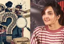 ആസൂത്രണം ചെയ്തവർ, അത് ആരായാലും, അവർ പുറത്ത് പകൽവെളിച്ചത്തിലുണ്ട് എന്നത് ഭയപ്പെടുത്തുന്നു: തുറന്ന പോരിനിറങ്ങി മഞ്ജു വാര്യരും അതിജീവിതയും ൽ ഉന്നം വെക്കുന്നതാരെ..