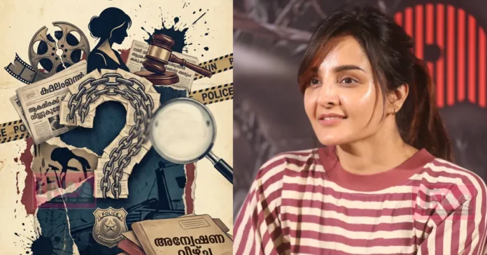 manju warrier latest fb post in actress case