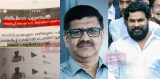 ദിലീപിന്റെ ‘ഗൂഢാലോചന’ തെളിവ് വ്യാജമോ? ‘ദിലീപിനെ പൂട്ടണം’ വാട്സ്ആപ്പ് ഗ്രൂപ്പിന്റെ പിന്നിലെ രഹസ്യം തുറന്നു പറഞ്ഞു മീഡിയവൺ എഡിറ്റർ പ്രമോദ് രാമൻ.