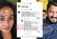 “വ്യാജഗർഭ കിങ്കരനെ താങ്ങിയ സേചിക്ക് ഈ വർഷത്തെ തെക്കേടതമ്മ പുരസ്കാരം ഉറപ്പ്”.. രാഹുൽ മാങ്കൂട്ടത്തിനെ പിന്തുണച്ച സീമ ജി നായർക്ക് സൈബർ ആക്രമണം ; അതെ നാണയത്തിൽ തിരിച്ചടിച്ചു സീമ.