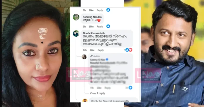 seema g nair new post