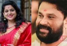 പ്രാർത്ഥിച്ചവർക്കു പുഞ്ചിരിക്കാൻ കഴിയുന്ന ദിനം. അയാൾ ഒരു നടൻ ആയതുകൊണ്ടല്ല , പ്രശസ്തനായതുകൊണ്ടുമല്ല ഒരു മനുഷ്യനായി, തന്റെ സത്യം കേൾക്കപ്പെട്ടതിൽ ഞാനും സന്തോഷിക്കുന്നു കാരണം.. ദിലീപിനെ പിന്തുണച്ചു നടി വീണ നായരുടെ കുറിപ്പ് വൈറൽ.