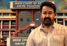 പരസ്യത്തിൽ കണ്ടു വഞ്ചിതരായാൽ താരങ്ങളെ കോടതി കയറ്റാമോ? മോഹൻലാലിന് ആശ്വാസമായി നിർണ്ണായക വിധി