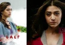 “വിവാഹനിശ്ചയം കഴിഞ്ഞിട്ടും എന്നെ ഡേറ്റിംഗിന് വിളിച്ചു; ആ നടൻ ചെയ്തത്…”: ഞെട്ടിക്കുന്ന വെളിപ്പെടുത്തലുമായി മംമ്ത മോഹൻദാസ്