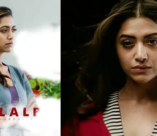 “വിവാഹനിശ്ചയം കഴിഞ്ഞിട്ടും എന്നെ ഡേറ്റിംഗിന് വിളിച്ചു; ആ നടൻ ചെയ്തത്…”: ഞെട്ടിക്കുന്ന വെളിപ്പെടുത്തലുമായി മംമ്ത മോഹൻദാസ്