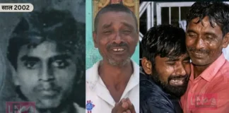 വ്യാജ റേ#പ്പ് കേസിൽ ശിക്ഷിക്കപ്പെട്ടു ജയിലിൽ കിടന്നത് 20 വർഷം ,ഒടുവിൽ നിരപരാധി എന്ന് വിധിച്ചു കോടതി വെറുതെ വിട്ടു ,വികാര നിർഭരമായ വീഡിയോ