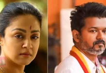 അന്ന് ആ ചോദ്യത്തിനിടെയുള്ള ജ്യോതികയുടെ പരിഹാസ ചിരിയുടെ കാരണം ഇതാണ് ; ജ്യോതികയ്ക്ക് വിജയയോട് അതൃപ്തിയുണ്ടോ – സംഭവം ഇങ്ങനെ