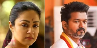 അന്ന് ആ ചോദ്യത്തിനിടെയുള്ള ജ്യോതികയുടെ പരിഹാസ ചിരിയുടെ കാരണം ഇതാണ് ; ജ്യോതികയ്ക്ക് വിജയയോട് അതൃപ്തിയുണ്ടോ – സംഭവം ഇങ്ങനെ