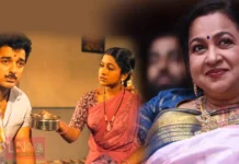 അന്ന് രാധിക കമൽഹാസനെ കെട്ടിപ്പിടിക്കാൻ തയ്യാറായില്ല .വിയർപ്പുനാറ്റം മൂലമെന്ന് കരുതി സംവിധായകൻ സ്പ്രേ അടിച്ചു കൊടുത്തു.യഥാർത്ഥ കാരണം അറിഞ്ഞപ്പോൾ സെറ്റിലുള്ളവർ അമ്പരന്നു