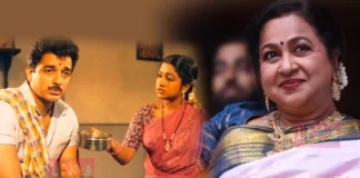 അന്ന് രാധിക കമൽഹാസനെ കെട്ടിപ്പിടിക്കാൻ തയ്യാറായില്ല .വിയർപ്പുനാറ്റം മൂലമെന്ന് കരുതി സംവിധായകൻ സ്പ്രേ അടിച്ചു കൊടുത്തു.യഥാർത്ഥ കാരണം അറിഞ്ഞപ്പോൾ സെറ്റിലുള്ളവർ അമ്പരന്നു