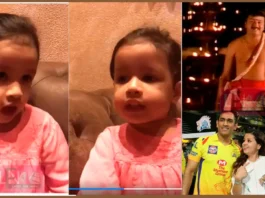 “ഞാൻ ഞെട്ടിപ്പോയി, ആൾ മാറിപ്പോയതാണോ എന്ന് വരെ സംശയിച്ചു!”: സാക്ഷി ധോണി കാൽതൊട്ട് വന്ദിച്ച നിമിഷത്തെക്കുറിച്ച് ജയറാം,ഒപ്പം ധോണിയുടെ മകൾ സിവ “അമ്പലപ്പുഴ ഉണ്ണിക്കനോട്” .. പാട്ടു പാടുന്നത് കാണാം