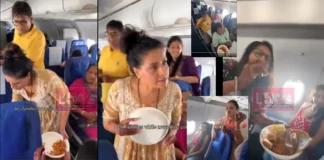 ഒരു വിമാനത്തിന്റെ ക്യാബിൻ വീട്ടിൽ നിന്നുണ്ടാക്കിക്കൊണ്ടുവന്ന വിഭവങ്ങൾ പങ്കുവെക്കാനുള്ള ഒരു ‘തുറന്ന ഭക്ഷണശാലയാക്കി’ മാറ്റിയ ഒരു ഇന്ത്യൻ കുടുംബം. ഇന്ത്യക്കാരുടെ സിവിക് സെൻസ് ഇല്ലായ്മക്കെതിരെ രൂക്ഷ വിമർശനം – വീഡിയോ കാണാം